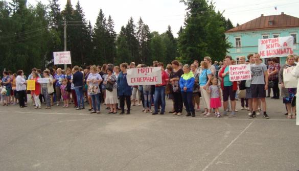 Бюджетника Каргополя вышли на митинг протеста