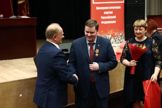 Коммунист Виталий Морозков награжден высокой наградой КПРФ