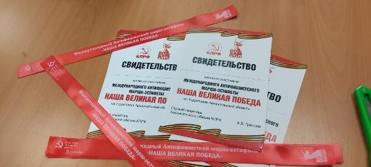 Поморье готовится к встрече копии Знамени Победы