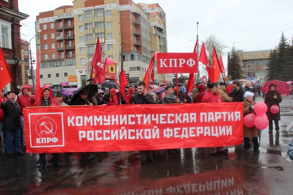 Первомай в Архангельске