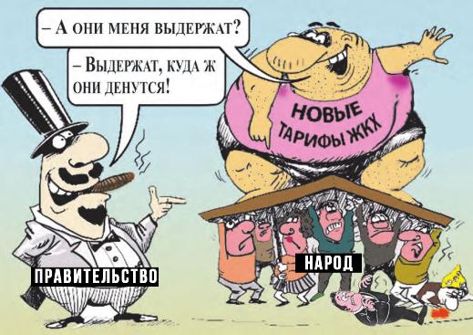 Дикий капитализм: Поморье ждет резкий рост тарифов