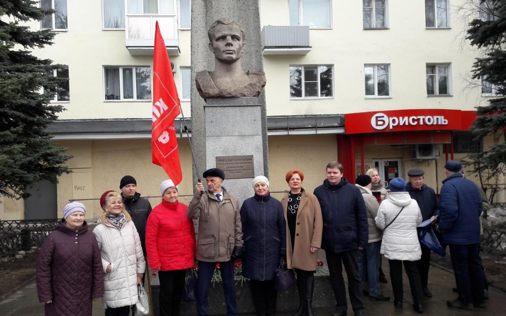 Коммунисты Архангельска отметили день космонавтики