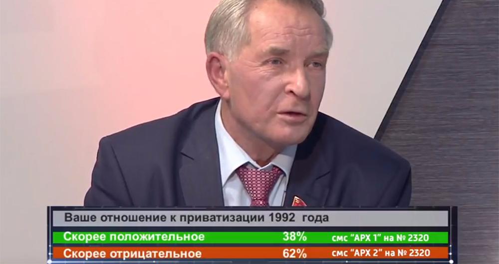 Первый секретарь обкома КПРФ А.В. Новиков принял участие в программе "Позиция" 